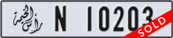 ras al khaimah - code - N - number -10203