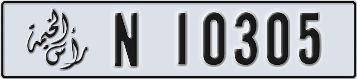 ras al khaimah License Plate Number 10305 Code N