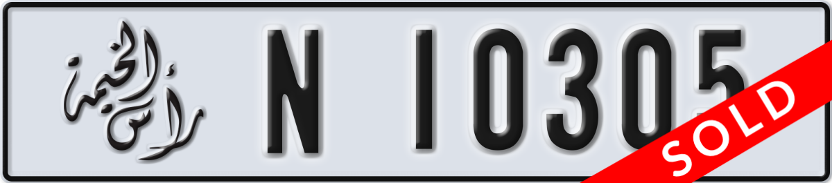 ras al khaimah License Plate Number 10305 Code N