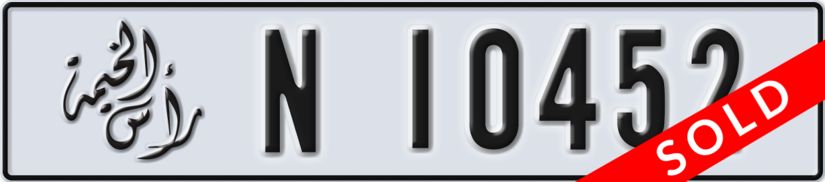 ras al khaimah License Plate Number 10452 Code N