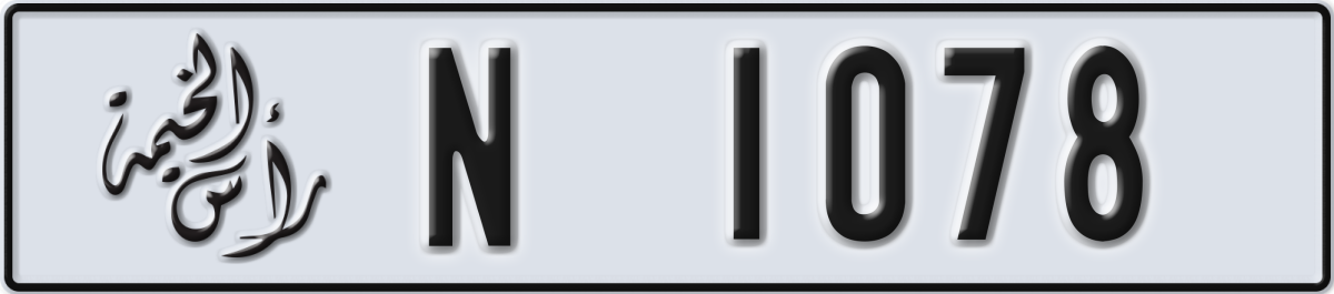 ras al khaimah License Plate Number 1078 Code N