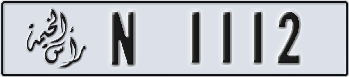 ras al khaimah License Plate Number 1112 Code N