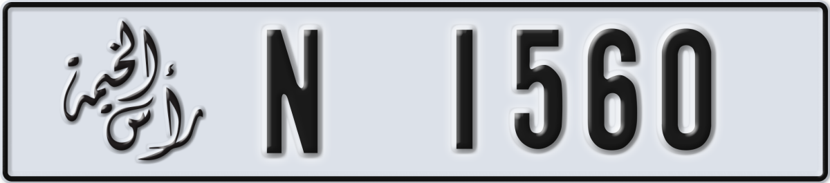 ras al khaimah License Plate Number 1560 Code N