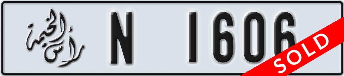 ras al khaimah License Plate Number 1606 Code N