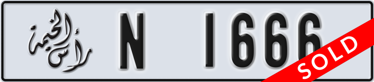 ras al khaimah License Plate Number 1666 Code N