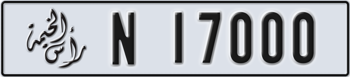 ras al khaimah License Plate Number 17000 Code N