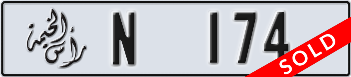 ras al khaimah License Plate Number 174 Code N