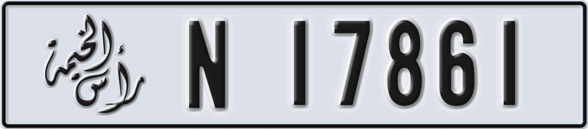 ras al khaimah License Plate Number 17861 Code N