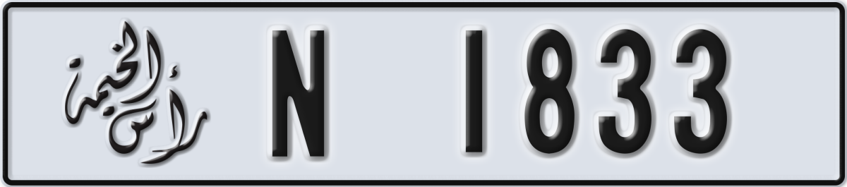 ras al khaimah License Plate Number 1833 Code N