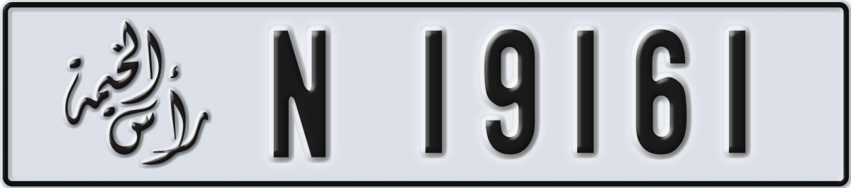 ras al khaimah License Plate Number 19161 Code N