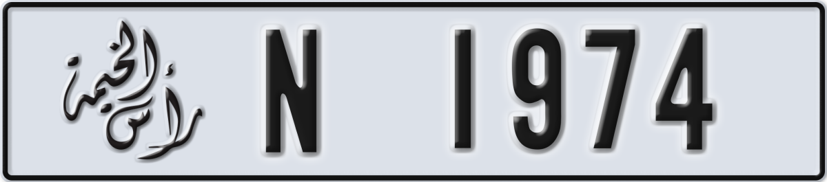 ras al khaimah License Plate Number 1974 Code N