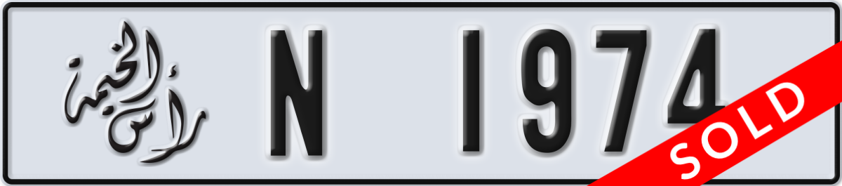 ras al khaimah License Plate Number 1974 Code N