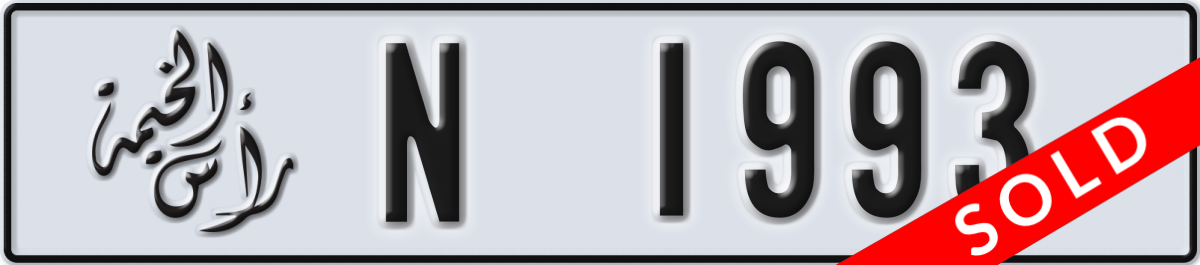 ras al khaimah License Plate Number 1993 Code N