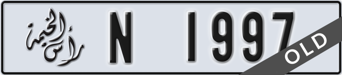 ras al khaimah License Plate Number 1997 Code N