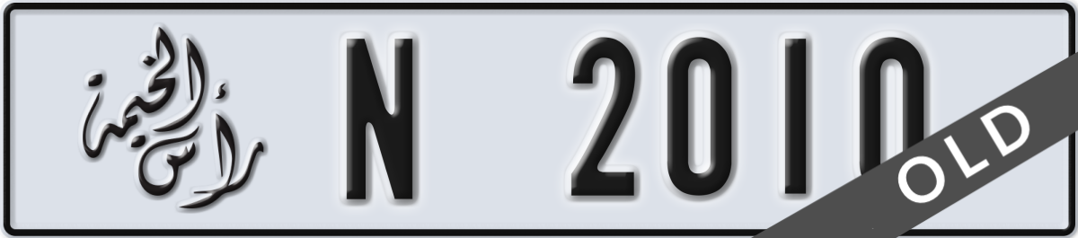ras al khaimah License Plate Number 2010 Code N