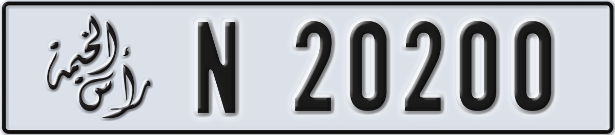 ras al khaimah License Plate Number 20200 Code N