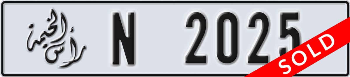 ras al khaimah License Plate Number 2025 Code N