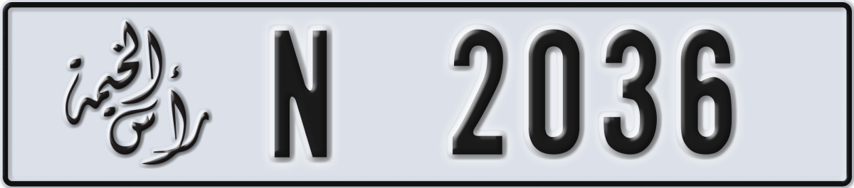 ras al khaimah License Plate Number 2036 Code N