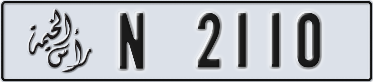 ras al khaimah License Plate Number 2110 Code N