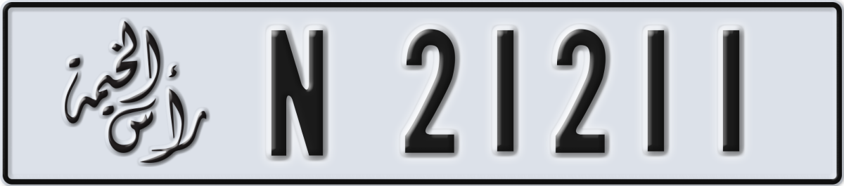 ras al khaimah License Plate Number 21211 Code N