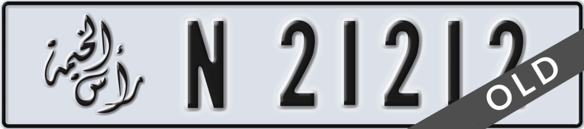 ras al khaimah License Plate Number 21212 Code N