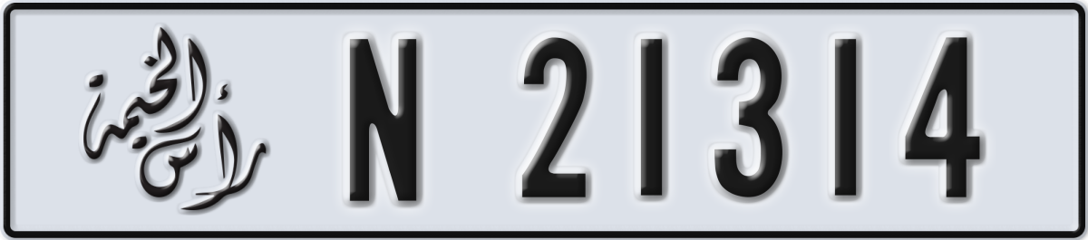 ras al khaimah License Plate Number 21314 Code N