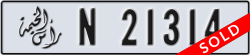 ras al khaimah - code - N - number -21314