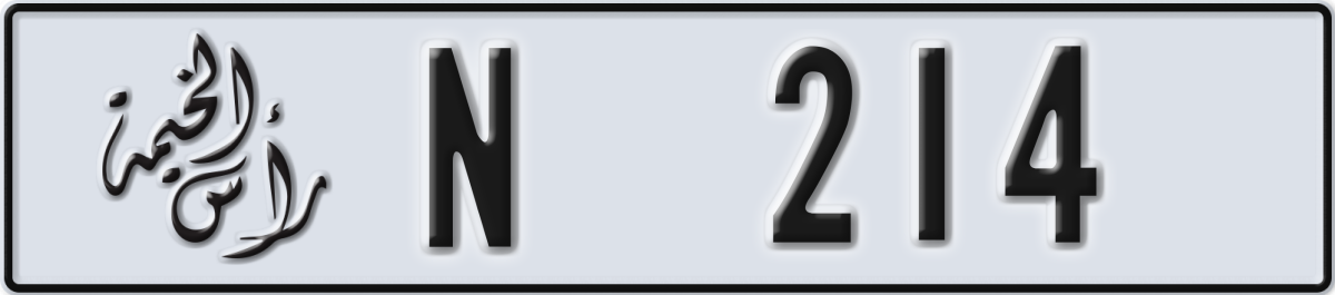 ras al khaimah License Plate Number 214 Code N