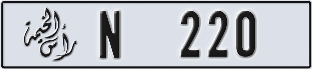 ras al khaimah License Plate Number 220 Code N
