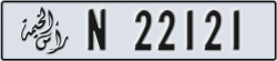 ras al khaimah - code - N - number -22042