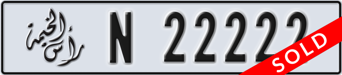 ras al khaimah License Plate Number 22222 Code N