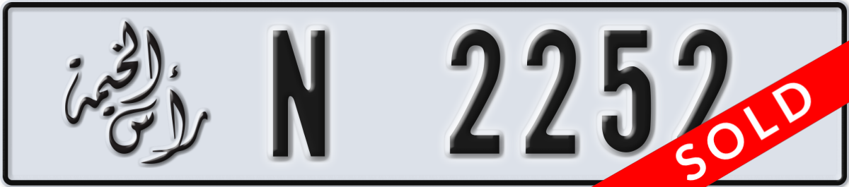 ras al khaimah License Plate Number 2252 Code N