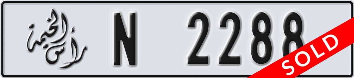 ras al khaimah License Plate Number 2288 Code N