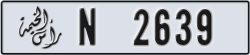ras al khaimah - code - N - number -2639