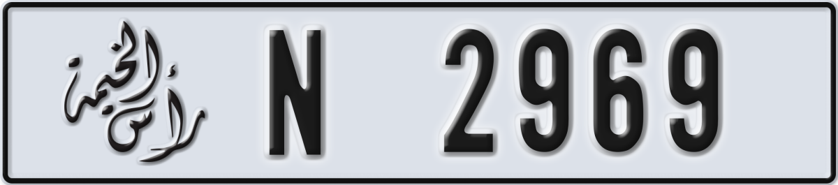 ras al khaimah License Plate Number 2969 Code N