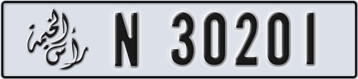 ras al khaimah License Plate Number 30201 Code N
