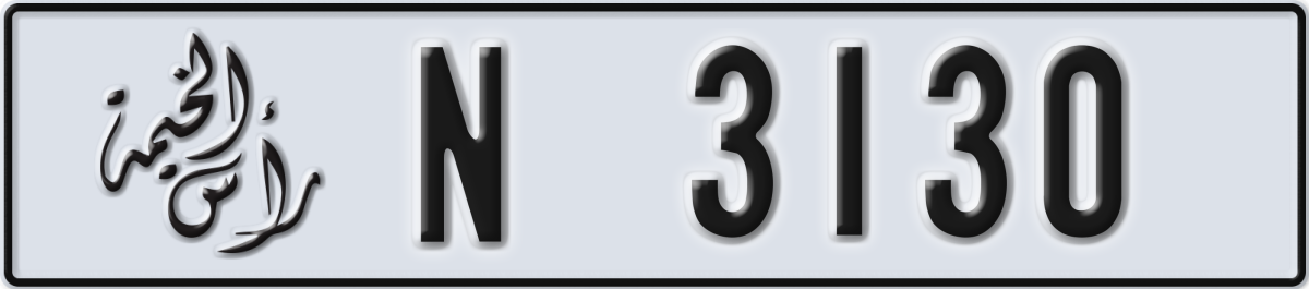 ras al khaimah License Plate Number 3130 Code N