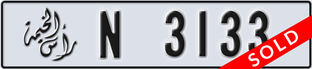 ras al khaimah License Plate Number 3133 Code N