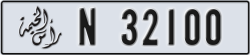ras al khaimah - code - N - number -32021