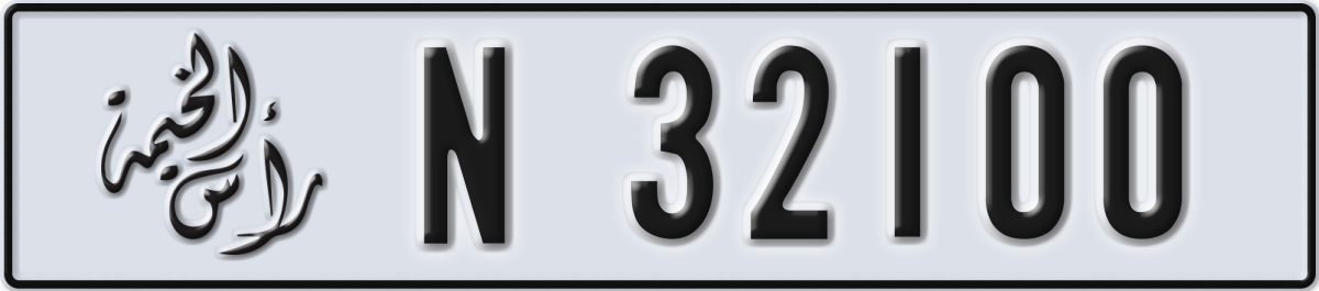 ras al khaimah License Plate Number 32100 Code N