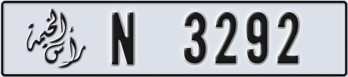 ras al khaimah License Plate Number 3292 Code N