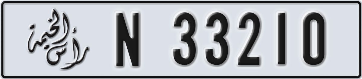 ras al khaimah License Plate Number 33210 Code N