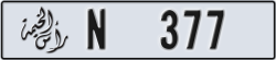 ras al khaimah - code - N - number -377