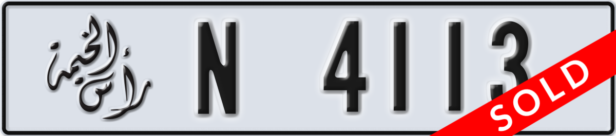 ras al khaimah License Plate Number 4113 Code N