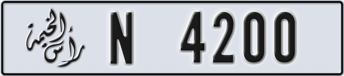 ras al khaimah License Plate Number 4200 Code N