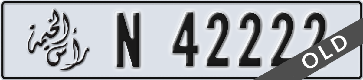 ras al khaimah License Plate Number 42222 Code N