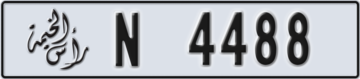 ras al khaimah License Plate Number 4567 Code N