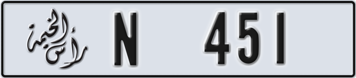 ras al khaimah License Plate Number 451 Code N
