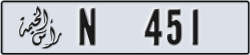 ras al khaimah - code - N - number -451