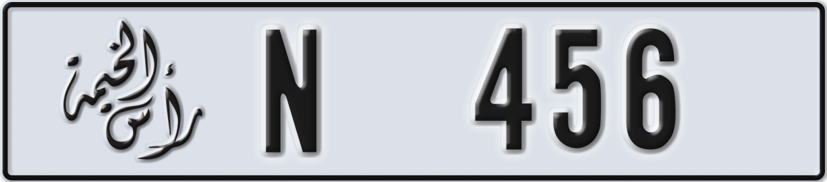 ras al khaimah License Plate Number 456 Code N